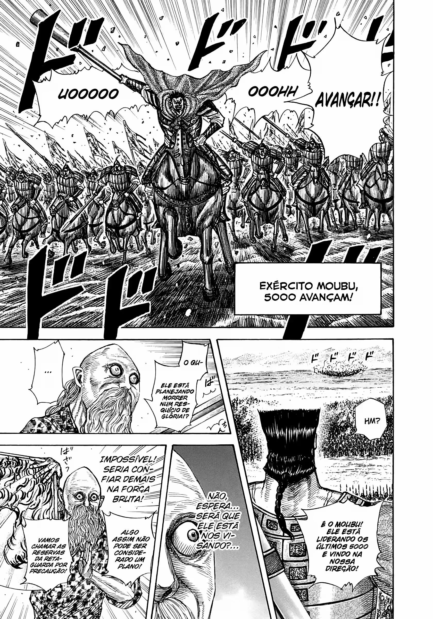 Página 12