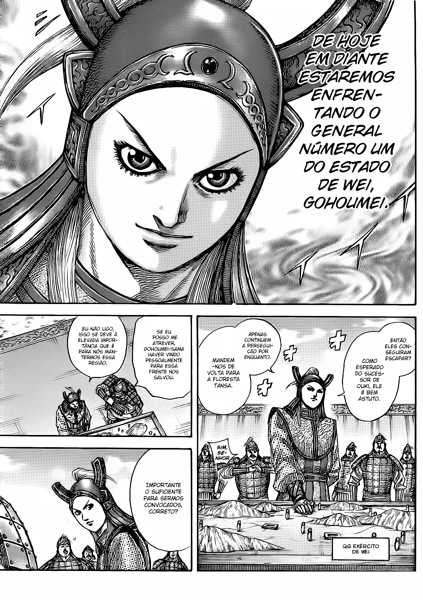 Página 7