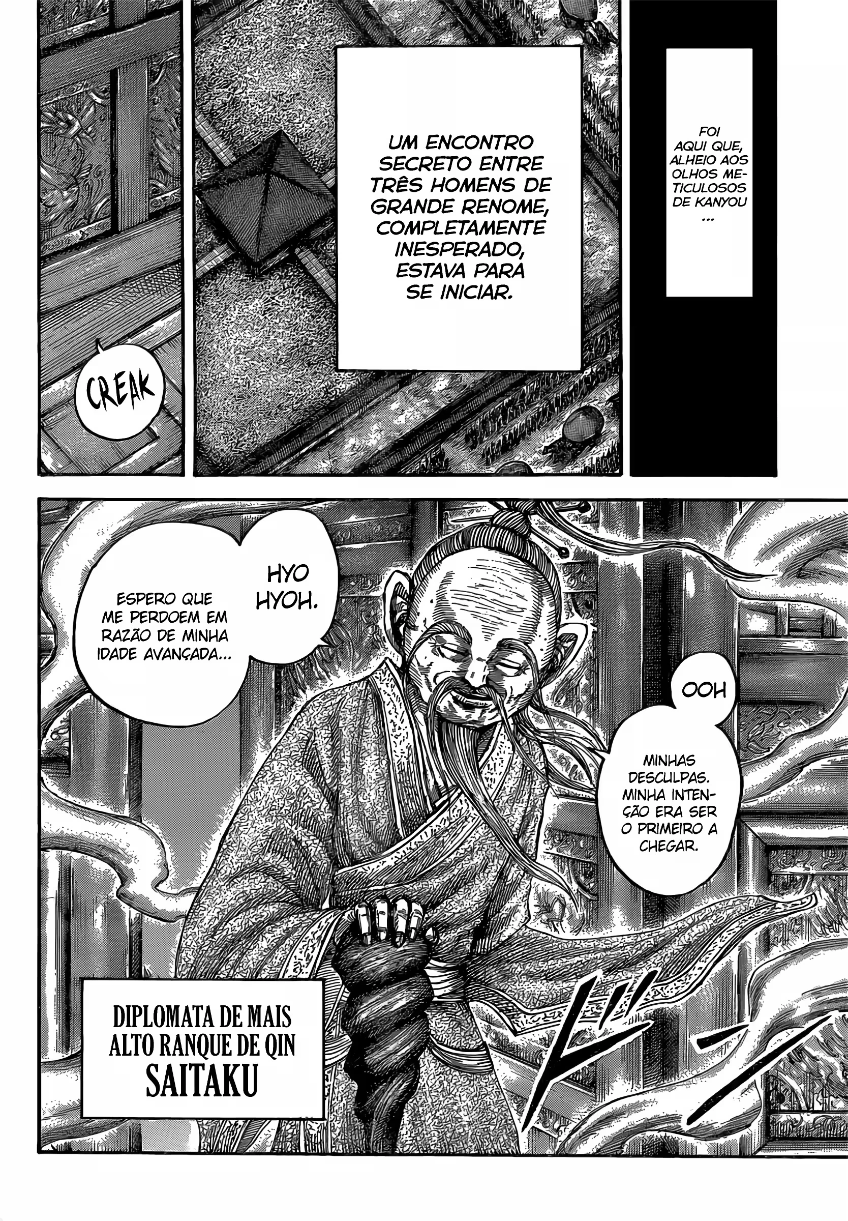 Página 16