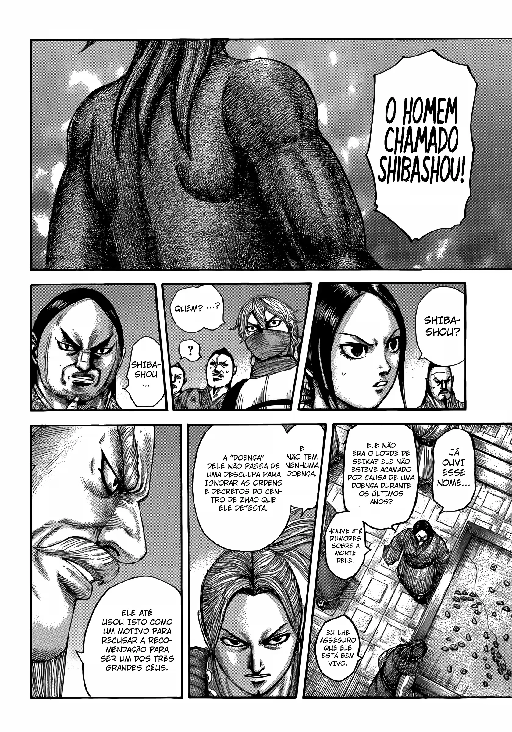 Página 12