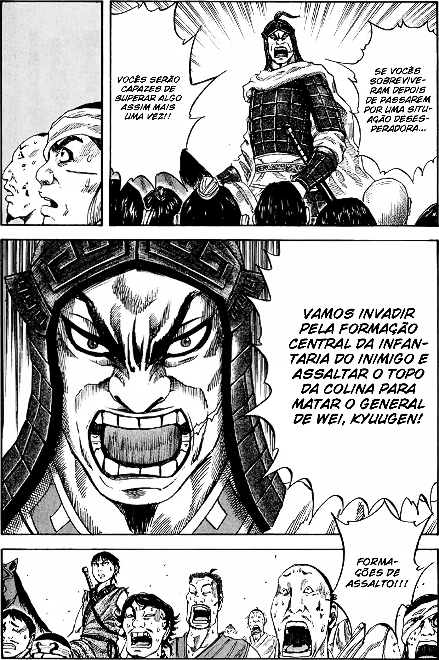 Página 17