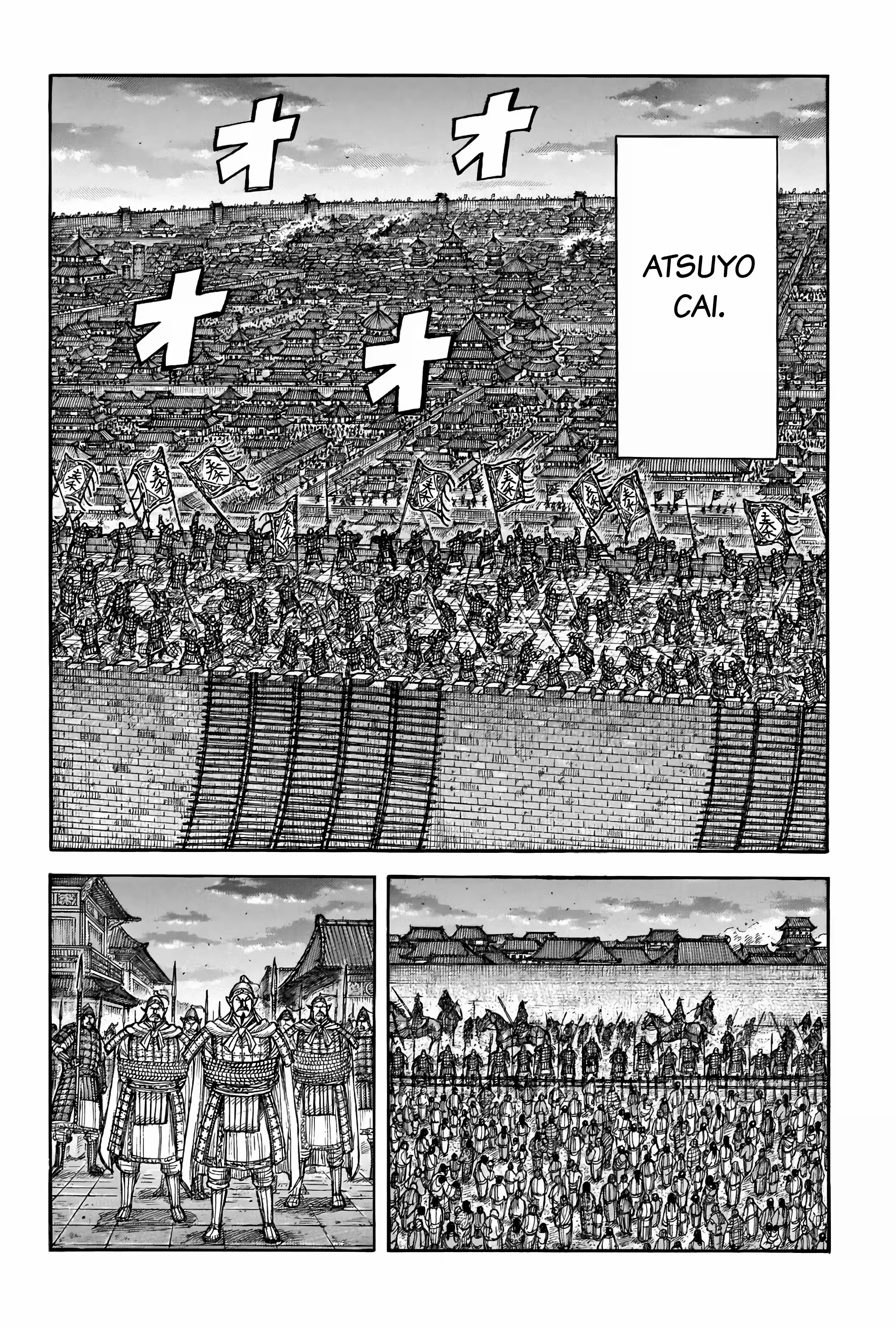 Página 17