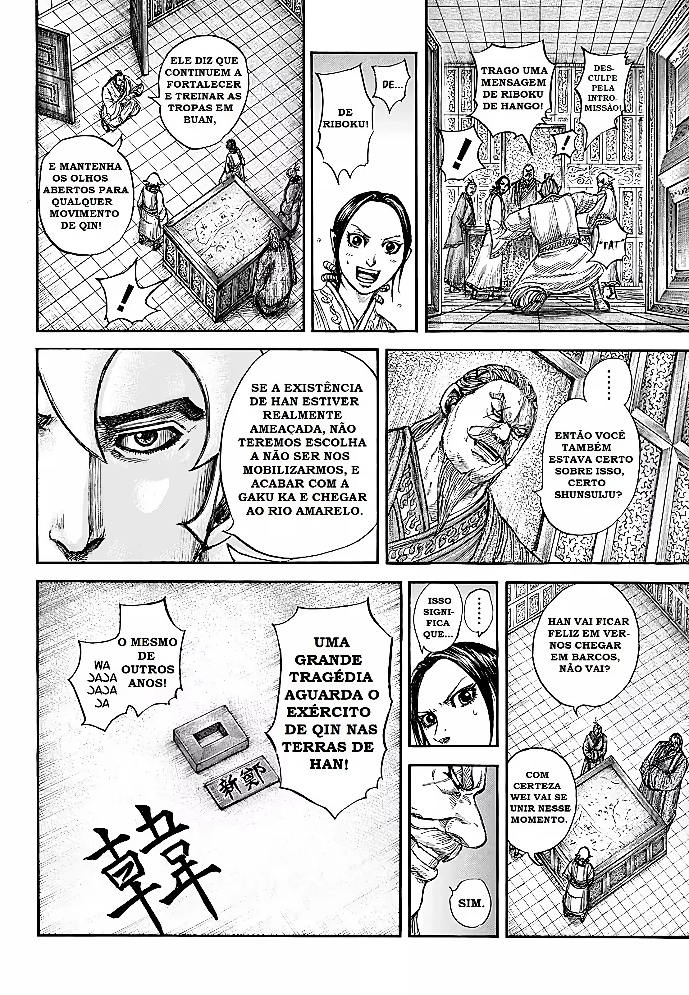 Página 12
