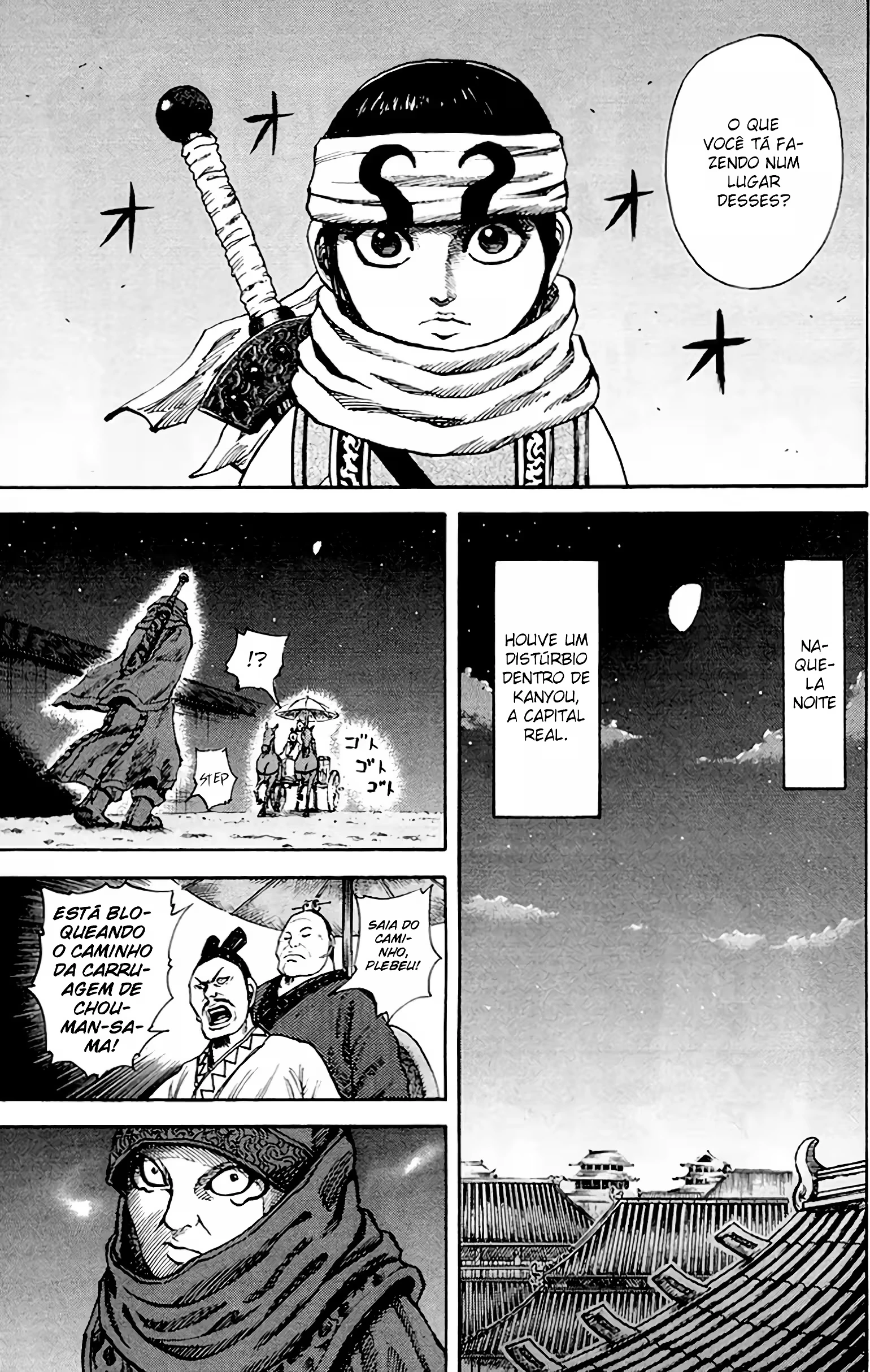 Página 17