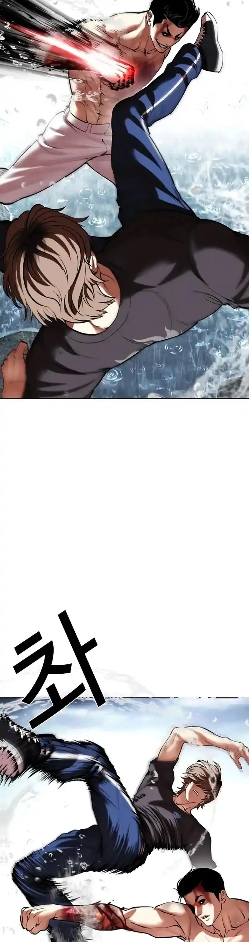 Página 75