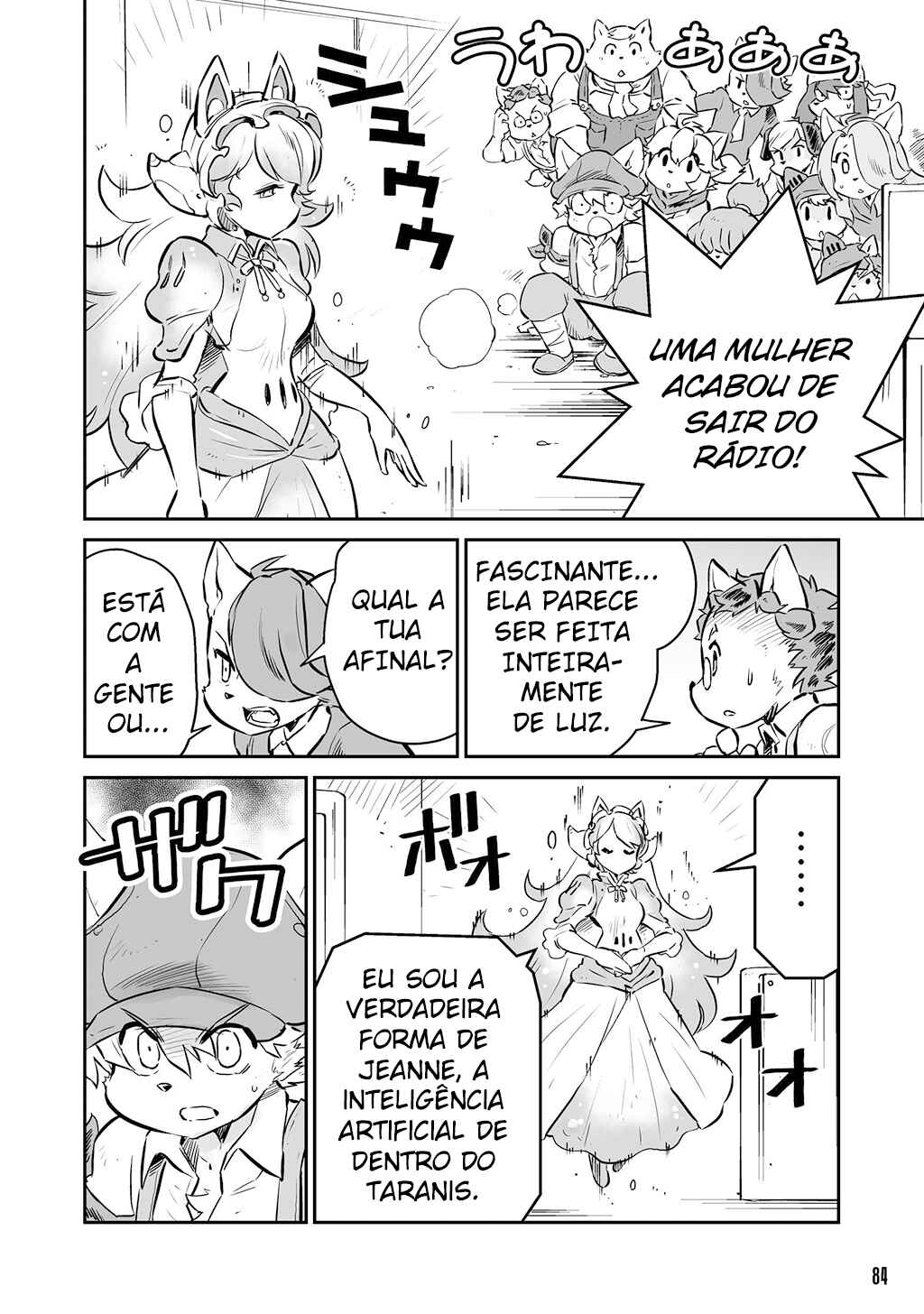 Página 12