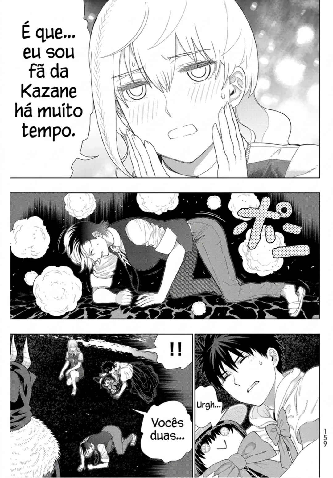 Página 13