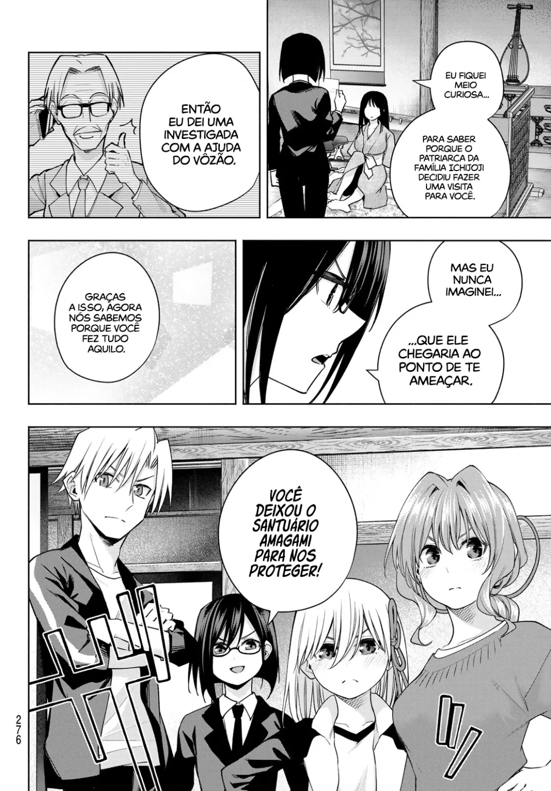 Amagami-san Chi no Enmusubi - Capítulo 101