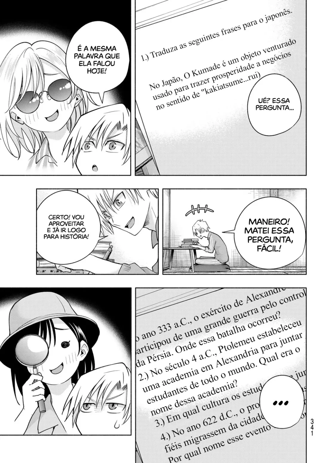Página 12