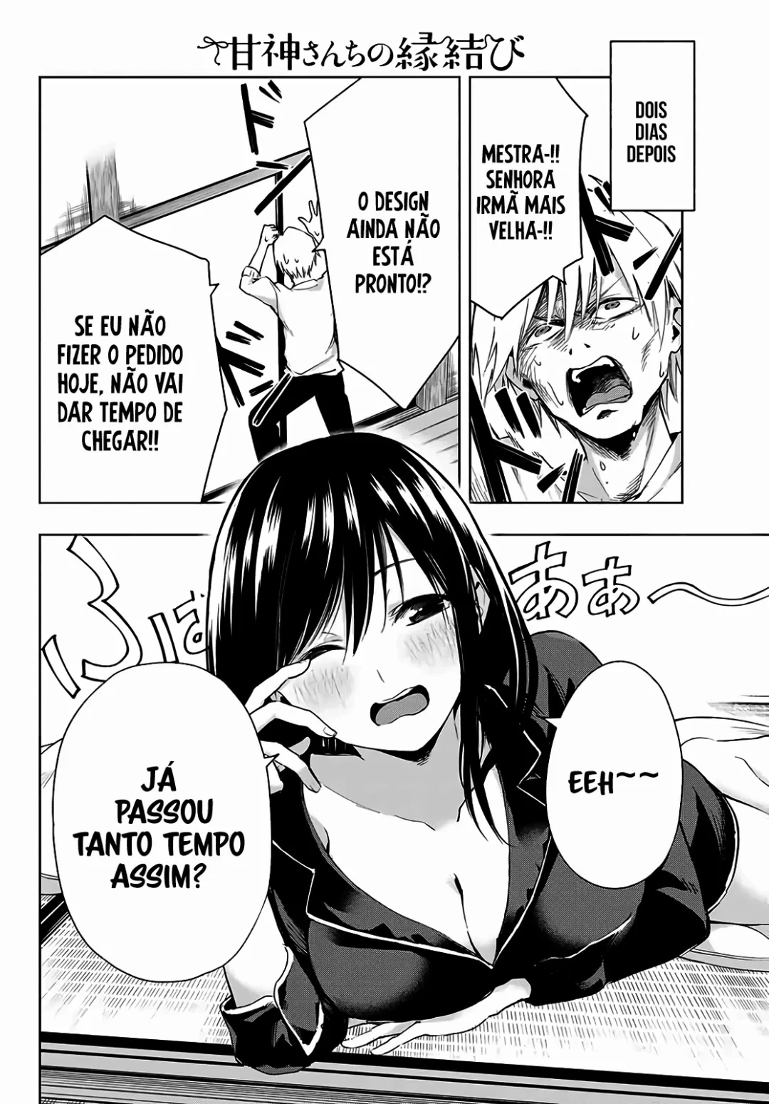 Página 5