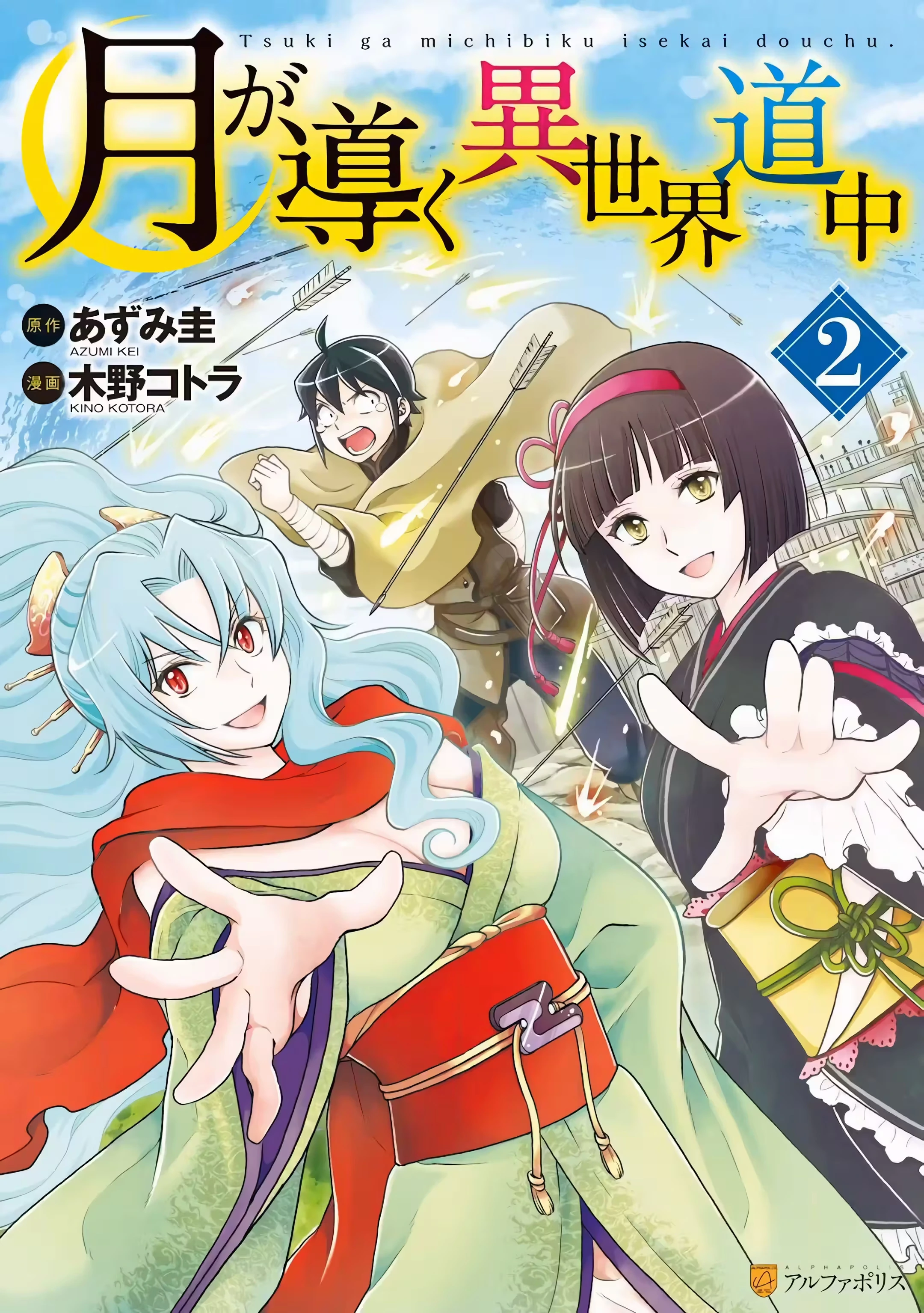 Página 5