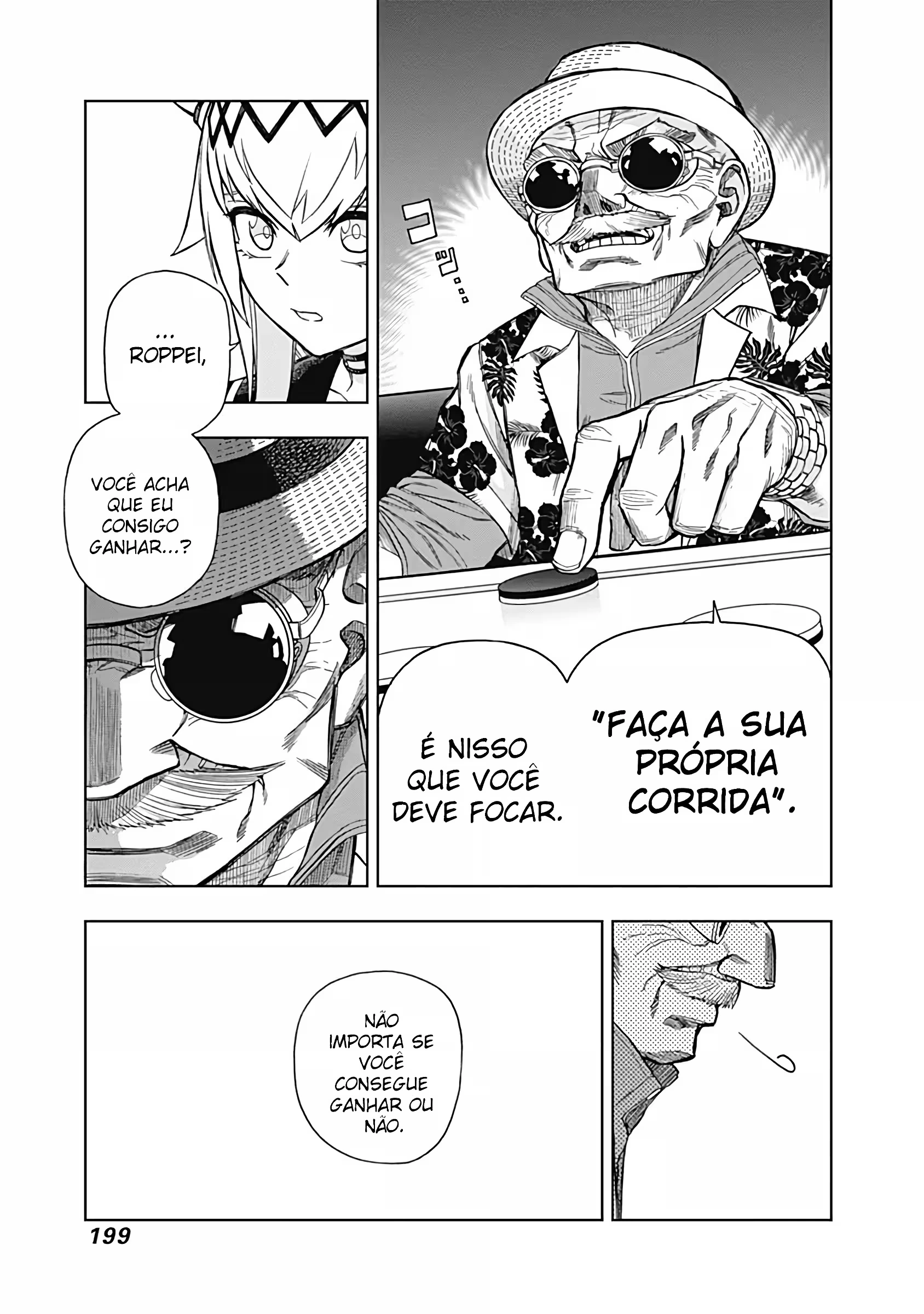 Página 12