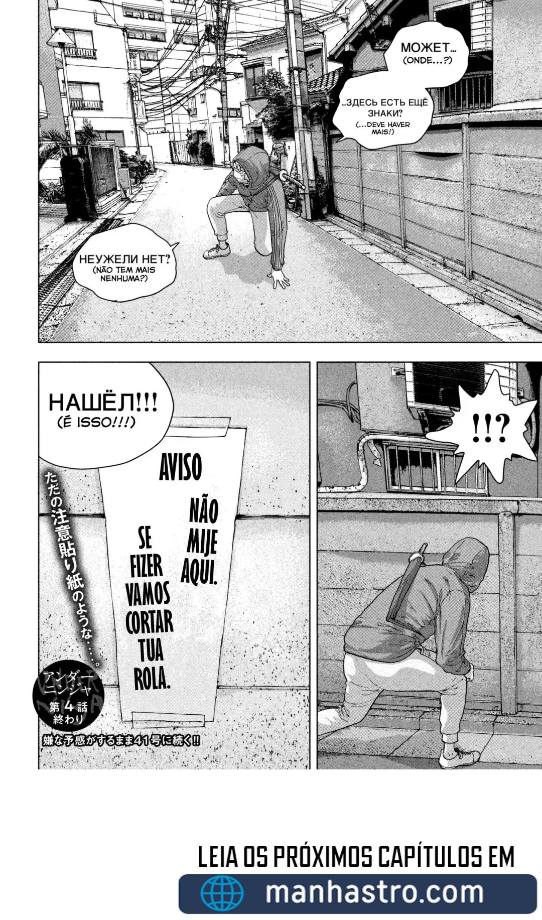 Página 20