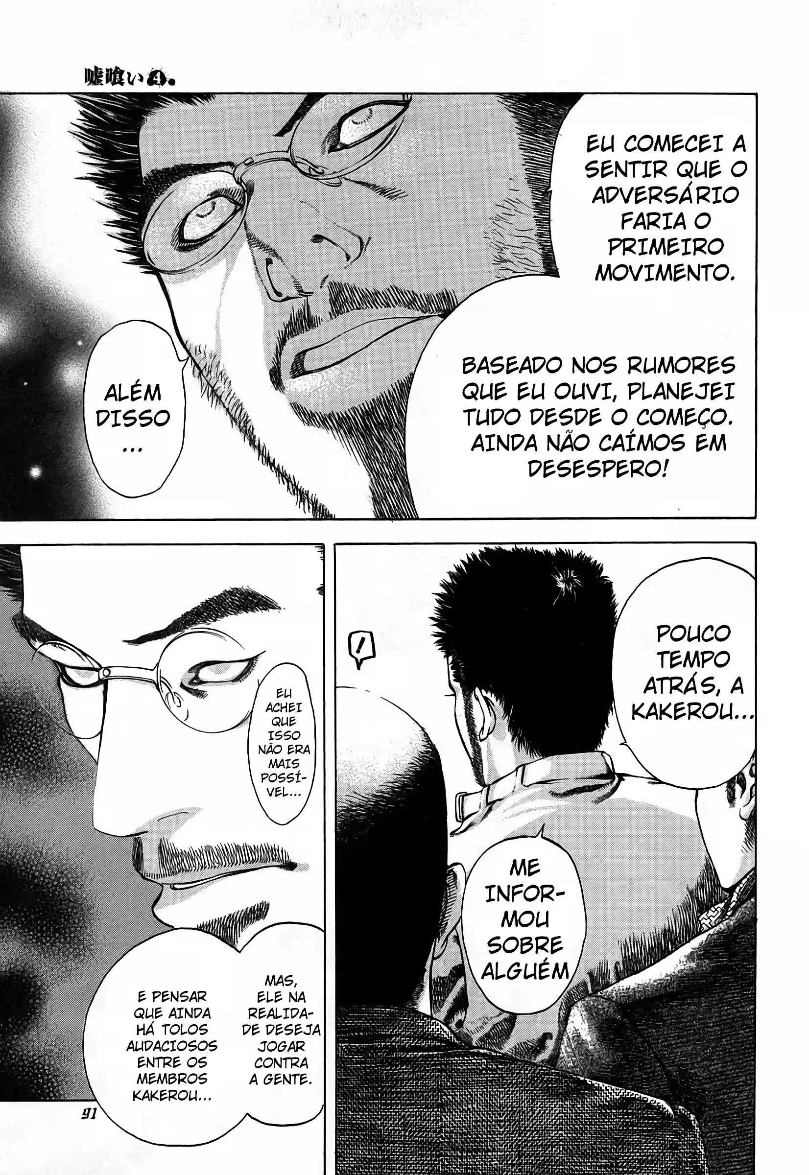 Página 14