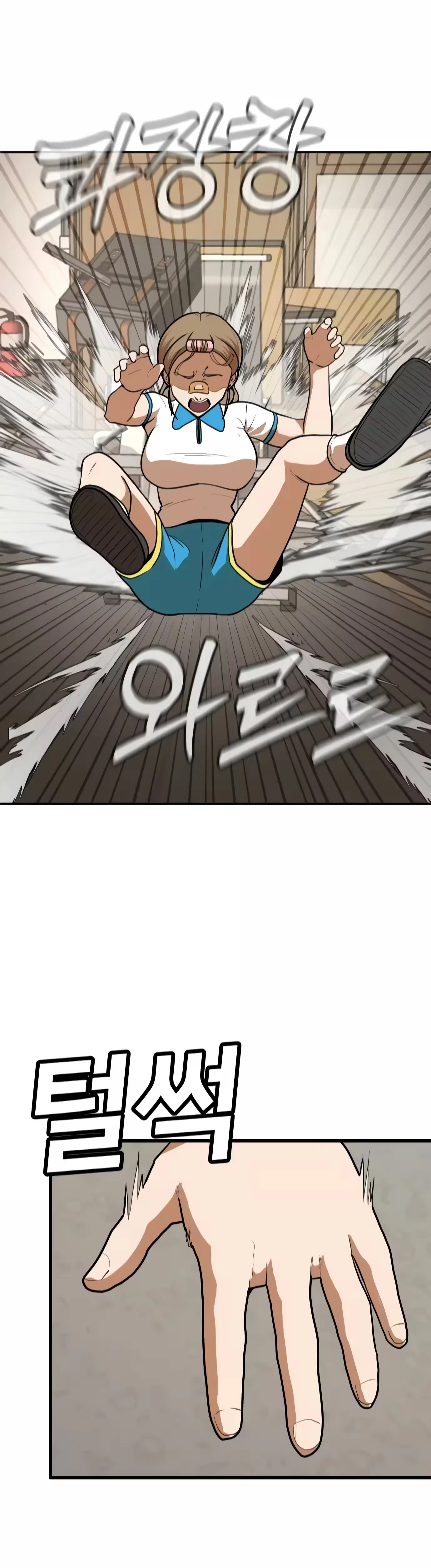 Página 71