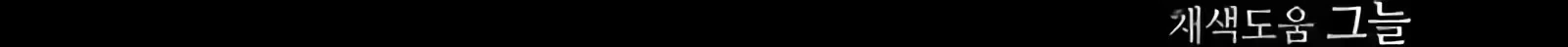 Página 167